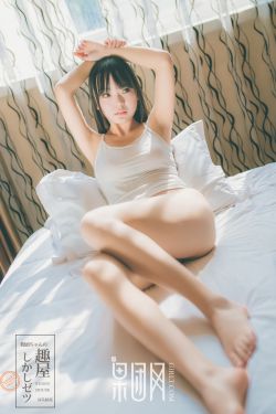 大龟挺进岳身体里