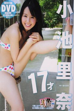 深田咏美在线视频