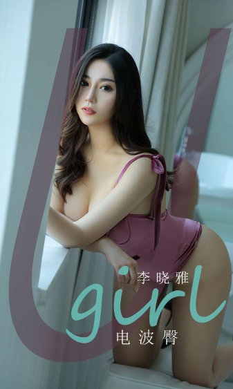 我的美女老板