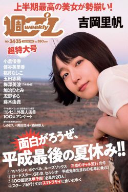 绿山墙的安妮主要内容