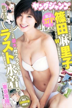 女士的品格演员表