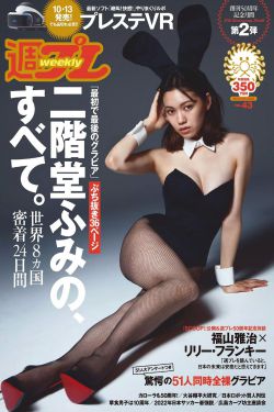 美女扒开腿让男人桶